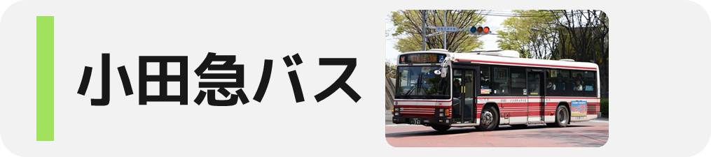 キョウエイアド 交通広告　東京都　バスマップ